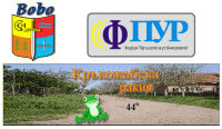Лога