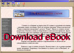 Download eBook